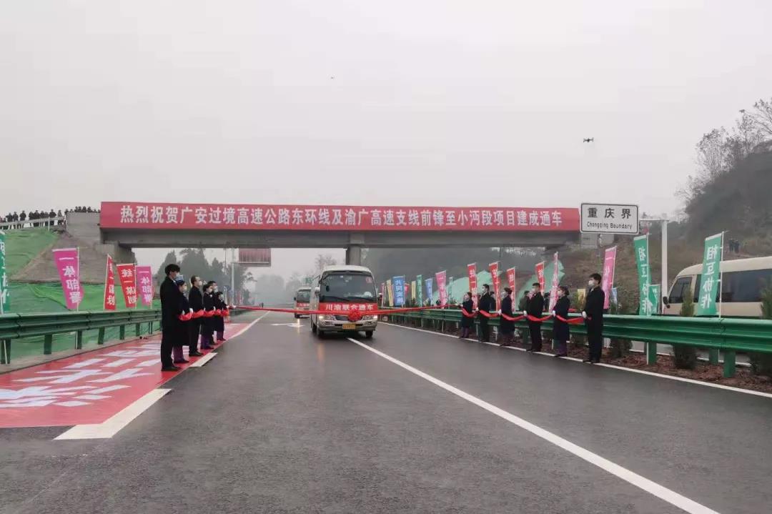 又一條高速公路通車啦！