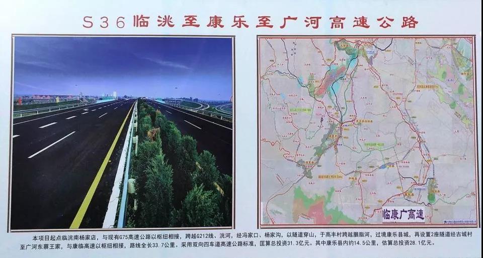 5.26億！公司成功進軍甘肅市場