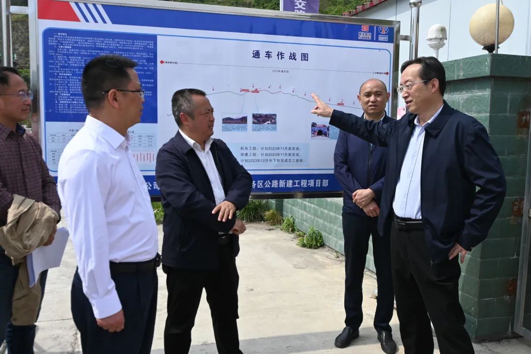中國工程物理研究院黨委常委、副院長王洋到清九路項目調研