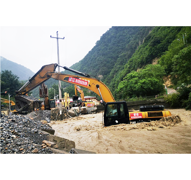 2020年，公司參與九寨溝“8.16”特大洪澇災害暨搶通保通G247上甘座至黃土梁段