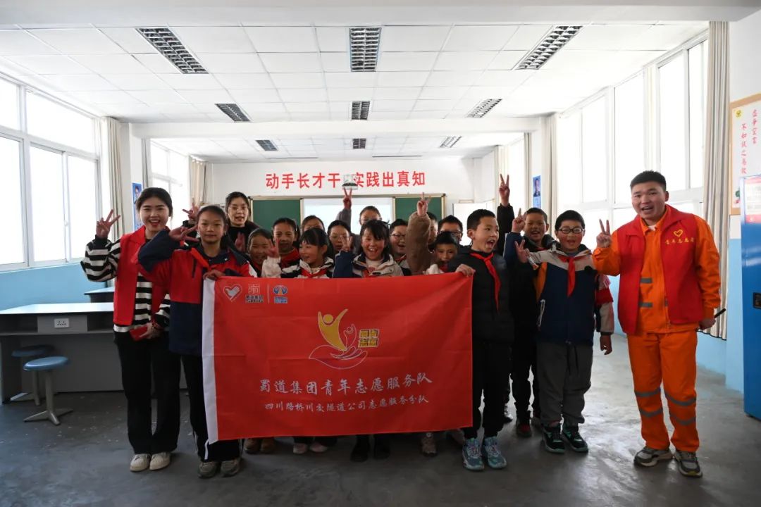 都四項(xiàng)目團(tuán)支部開(kāi)展“守護(hù)四姑娘山的格?；ā敝驹富顒?dòng)