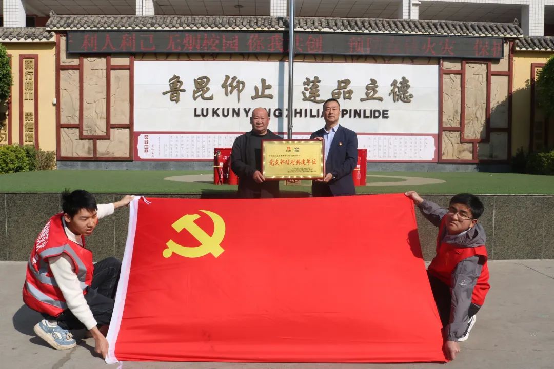 寧攀高速ZCB3-LM2項(xiàng)目組織開展安全知識進(jìn)課堂主題黨日活動(dòng)