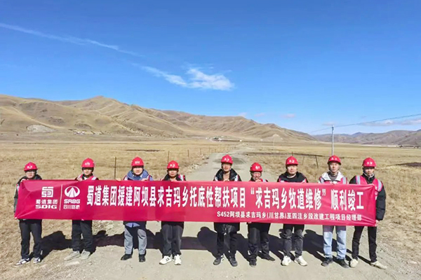 修繕牧道，打通牧民“暖心路”