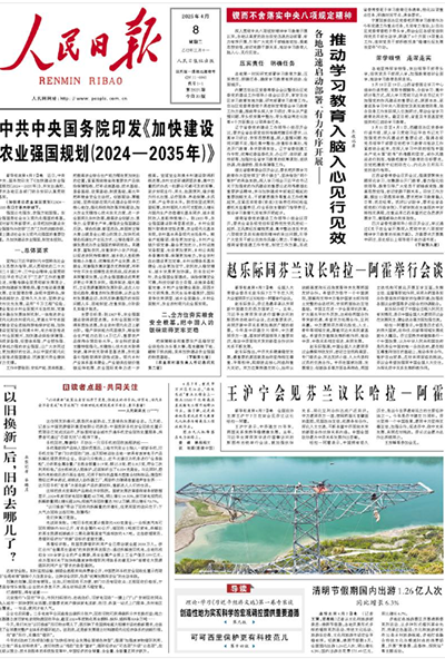 acc997be1ff6bf826aacc2763cfdd8c.png