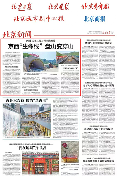 微信圖片_20250618091030.jpg