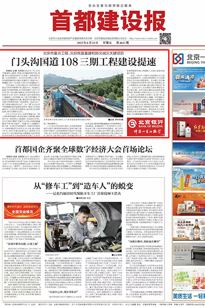 微信圖片_20250618091041.jpg