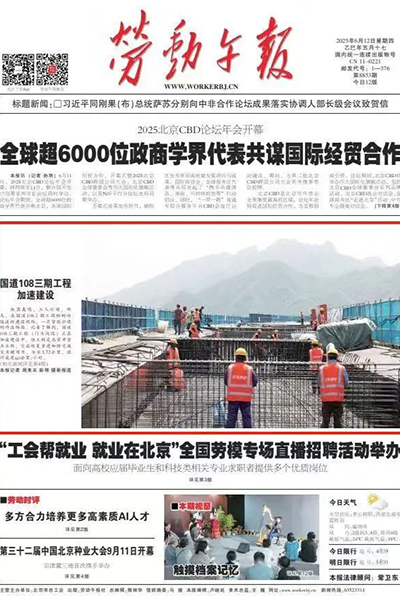 微信圖片_20250618091046.jpg