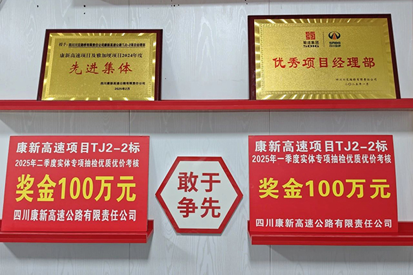 微信圖片_20250718090118.jpg