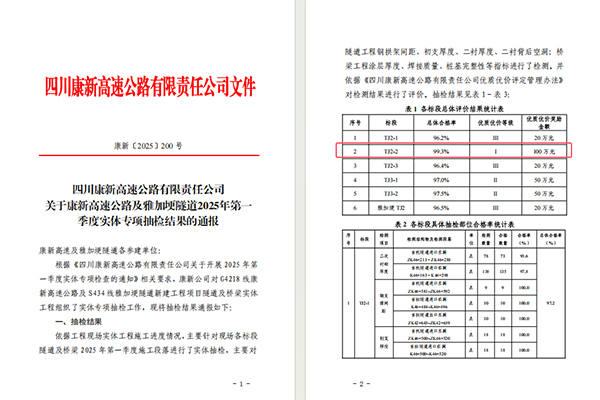 微信圖片_20250718090129.jpg