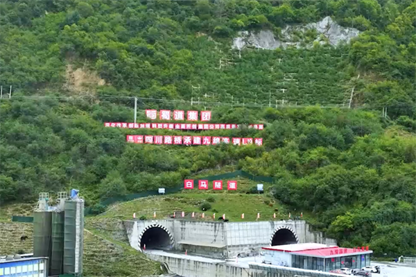 直擊九綿高速白馬隧道背后的攻堅故事